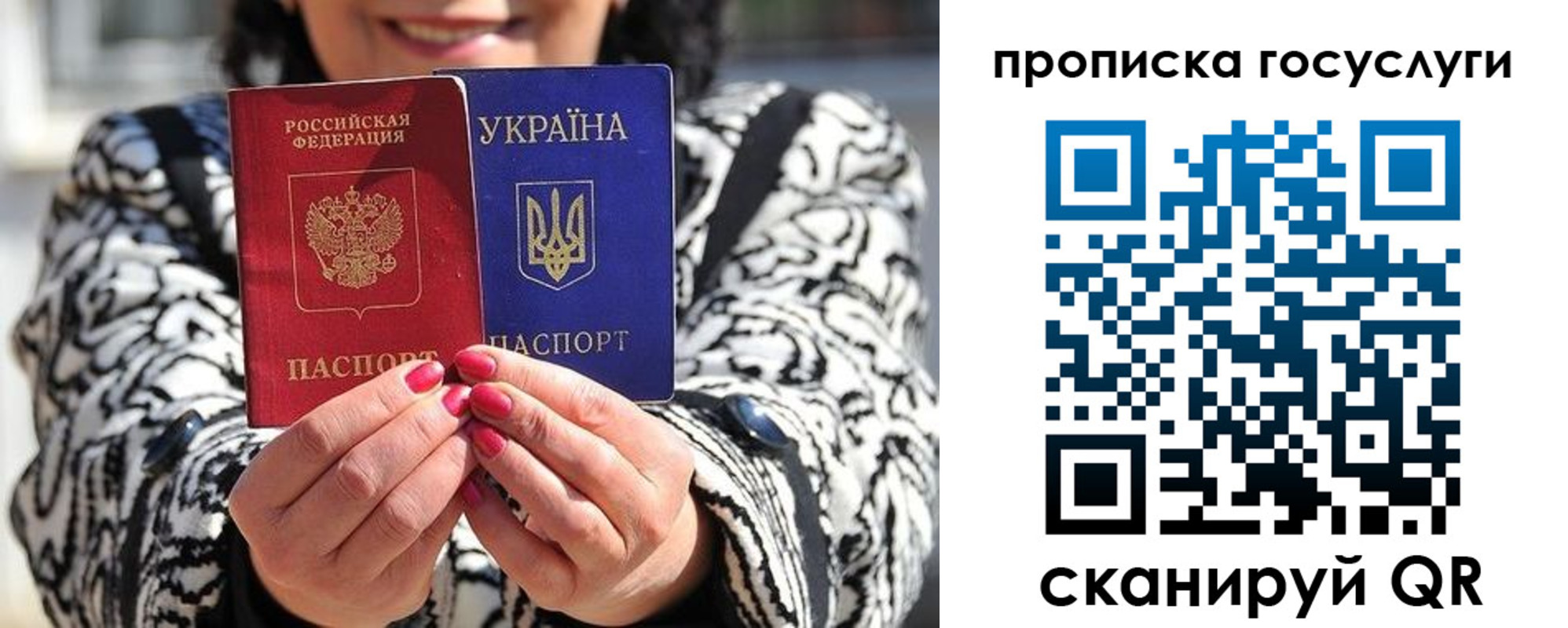 где прописаться в Нижегородской области