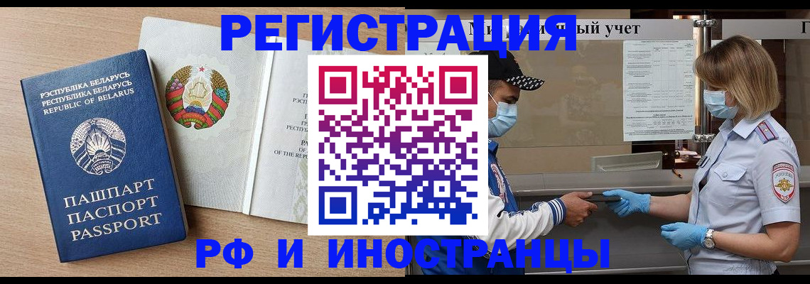 прописка паспорт в Нижегородской области