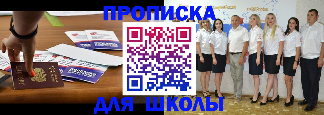 прописка для военкомата в Нижегородской области